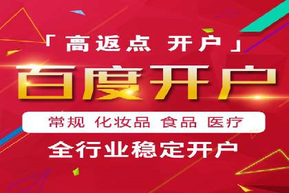 微博信息流广告投放技巧分享