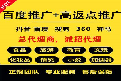 百度推广费用月报解析：不同行业的投入差异