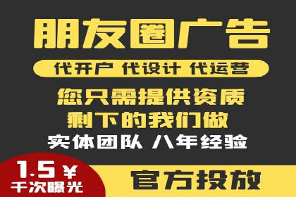 百度推广平台在旅游行业的应用案例